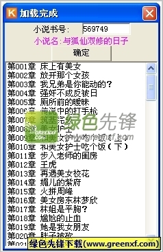 新乡市菲律宾签证代办极速办理无拒签